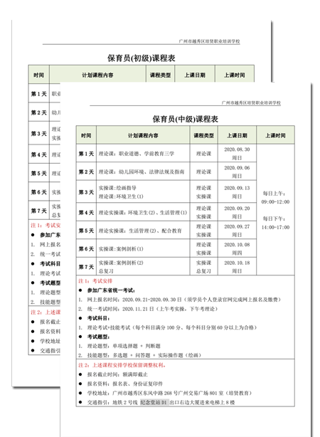 &#20248;&#20048;&#22253;